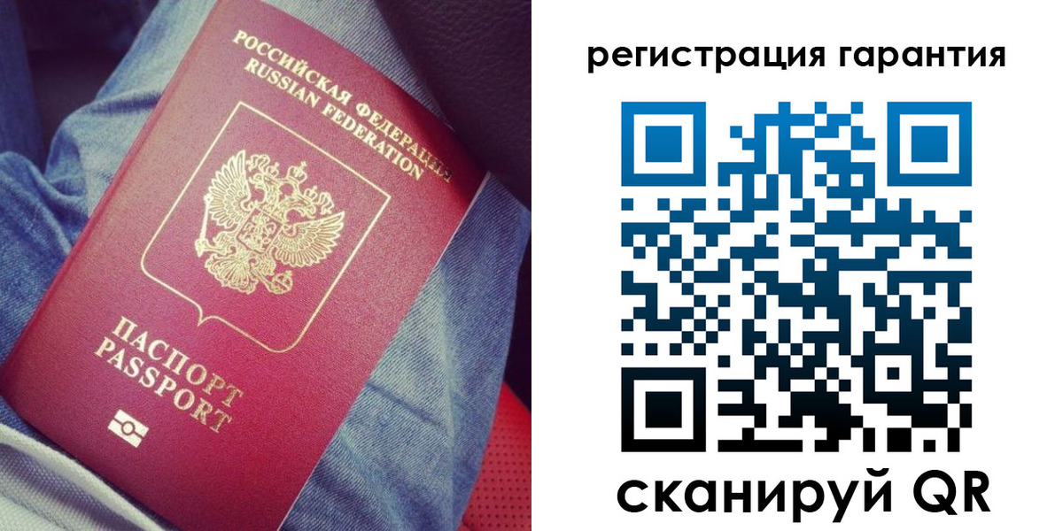 регистрация для дет. сада в Брянской области