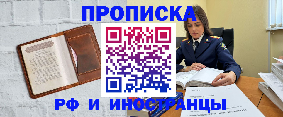 найти адрес прописки в Брянской области